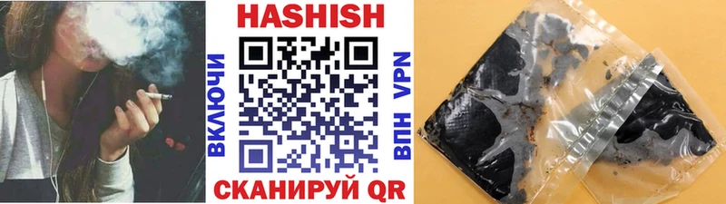Что такое Арсеньев ЭКСТАЗИ МЕТАДОН Alpha-PVP ГАШ COCAIN Каннабис
