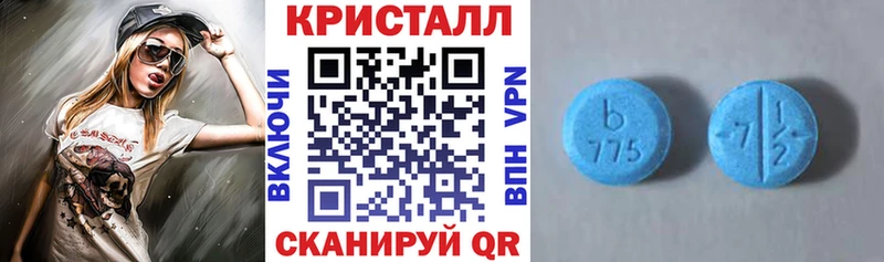 наркотики Арсеньев Amphetamine 98%