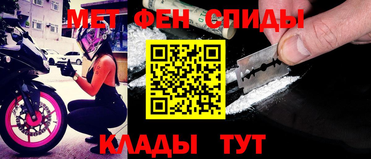 Амфетамин Premium Арсеньев