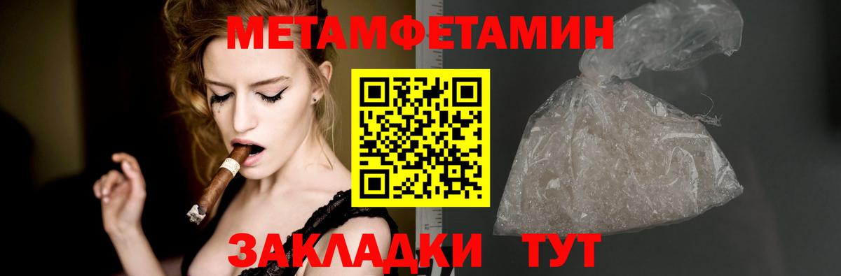 Амфетамин 97%  Амфетамин  Арсеньев 