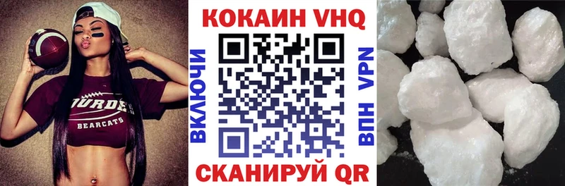 Кокаин Перу  Арсеньев 
