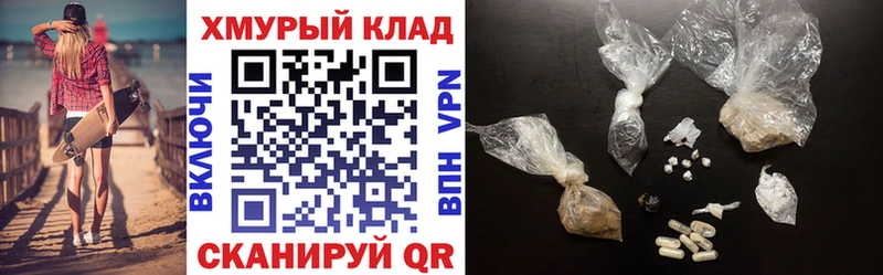 где продают наркотики  Арсеньев  блэк спрут зеркало  ГЕРОИН герыч 