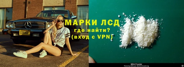 героин Армянск