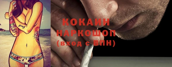 героин Армянск