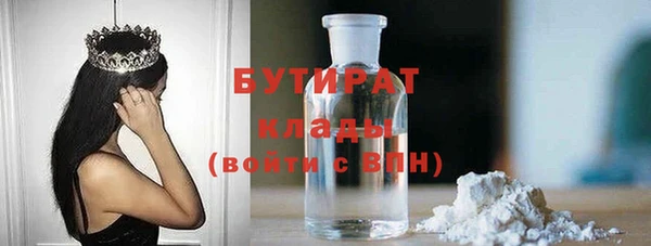 хмурый Балабаново