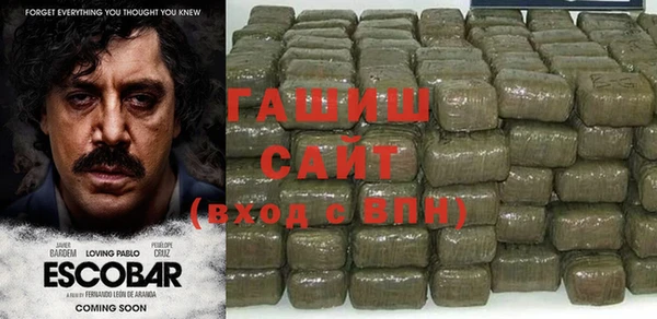 героин Армянск