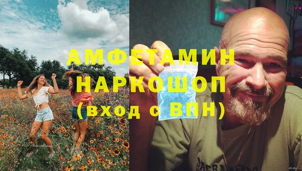 амфетамин Зеленодольск