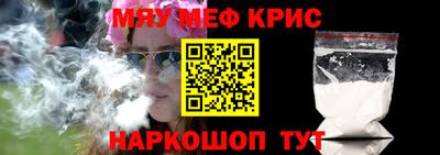 альфа пвп Донецк