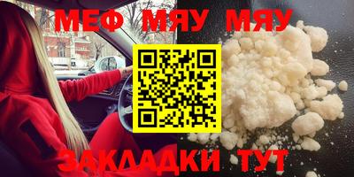 каннабис Берёзовский