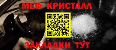 марки lsd Бийск