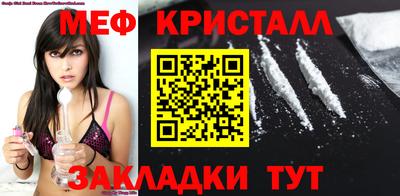 каннабис Берёзовский