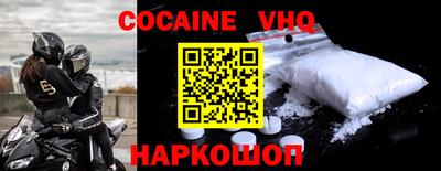 мефедрон Абинск