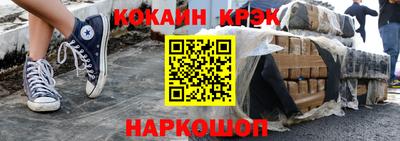 MESCALINE Беслан