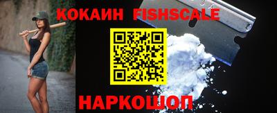 MESCALINE Беслан