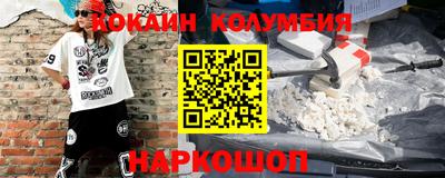 MESCALINE Беслан