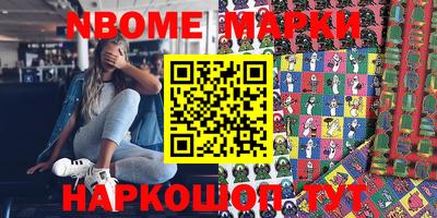 MESCALINE Беслан