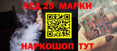 альфа пвп Донецк