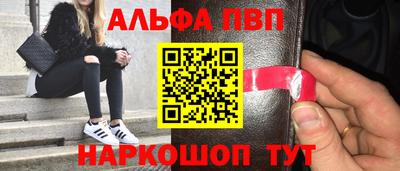 каннабис Берёзовский