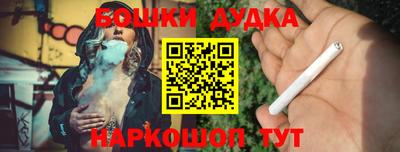 альфа пвп Донецк