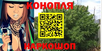 каннабис Берёзовский