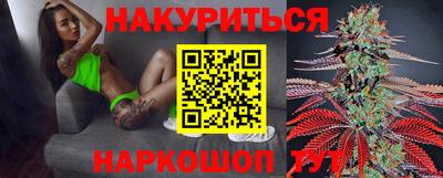 каннабис Берёзовский