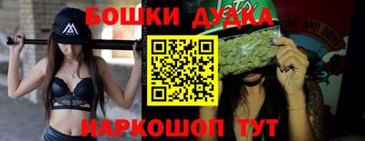 MESCALINE Беслан