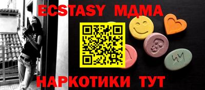 альфа пвп Донецк