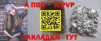 MESCALINE Беслан