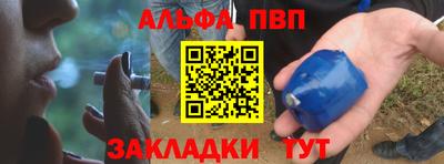 MESCALINE Беслан