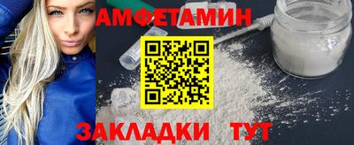 альфа пвп Донецк