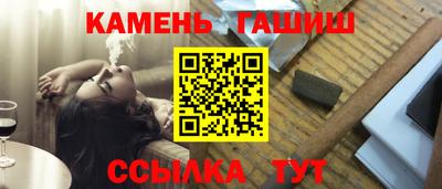 каннабис Берёзовский