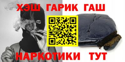 марки lsd Бийск