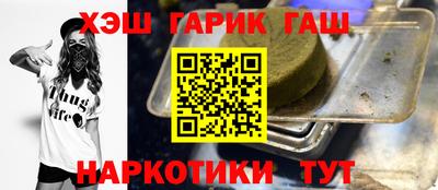 марки lsd Бийск