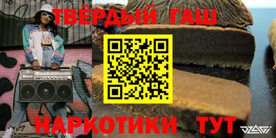 альфа пвп Донецк