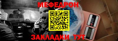 MESCALINE Беслан