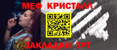 MESCALINE Беслан