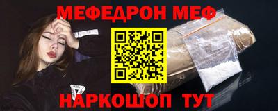 MESCALINE Беслан