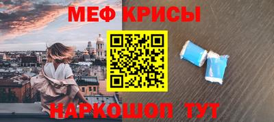 марки lsd Бийск