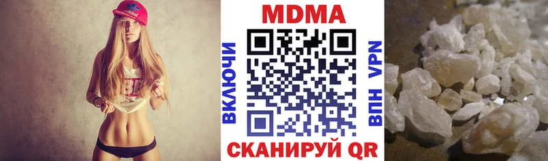 МДМА crystal  наркошоп  Арсеньев 