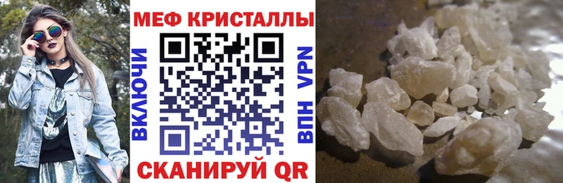 kraken   Арсеньев  Мефедрон VHQ 
