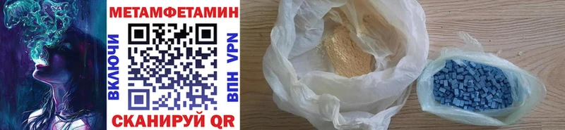 Метамфетамин винт  Арсеньев 