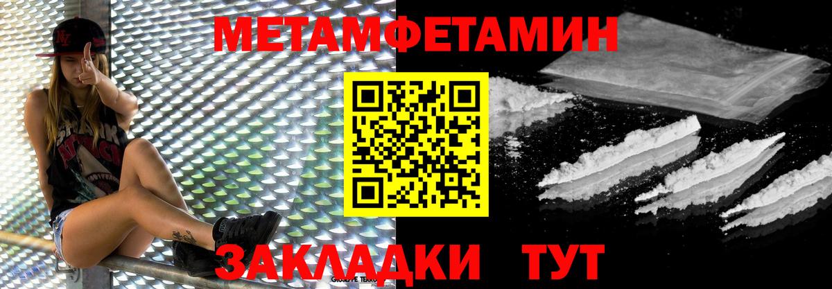 Мяу-Мяу  ГАШИШ  ГАШИШ  КОКАИН  Арсеньев  МАРИХУАНА  Вход с VPN 