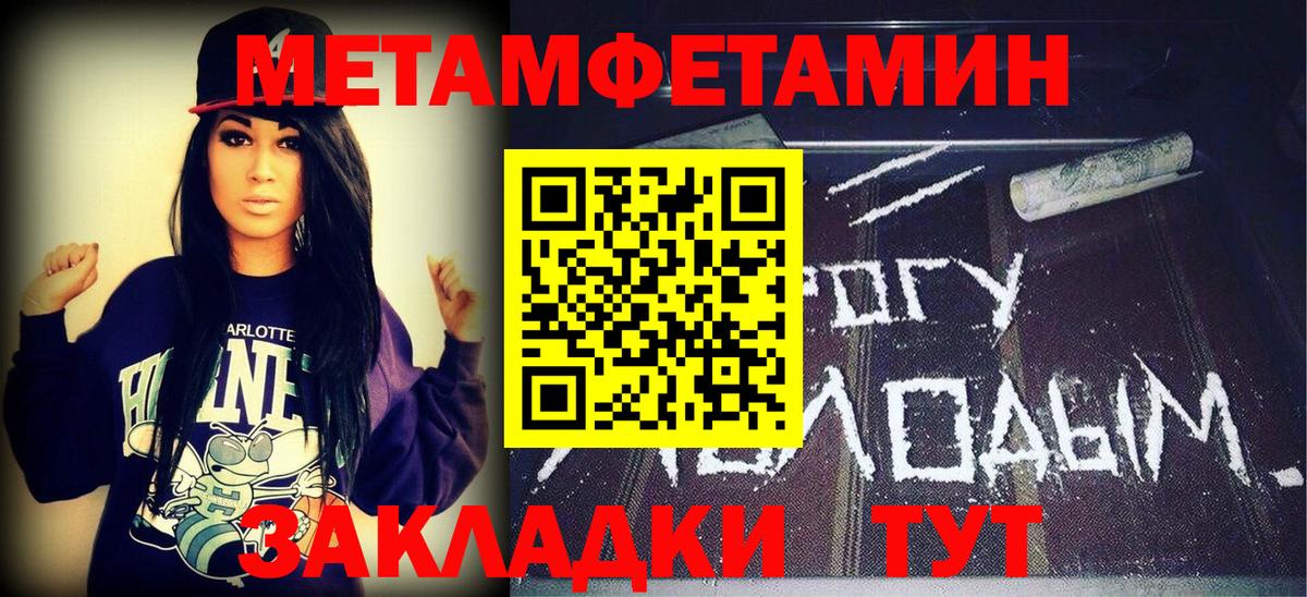 Первитин Декстрометамфетамин 99.9% Арсеньев