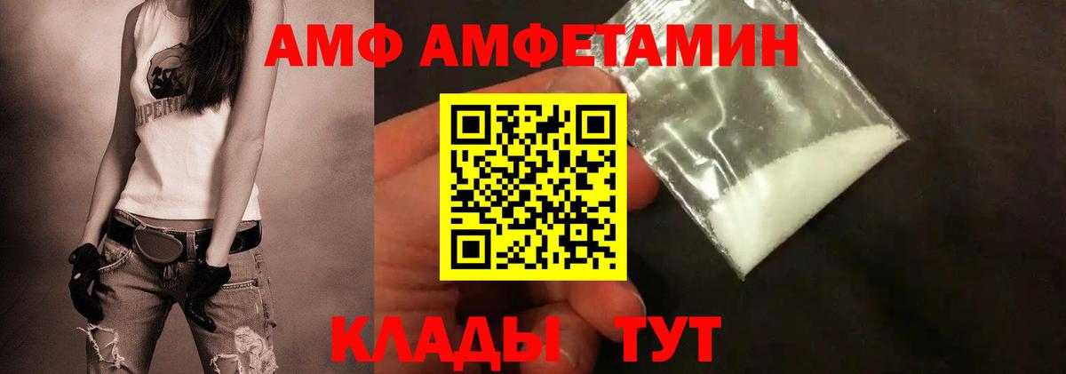 Метамфетамин  Арсеньев  МЕТАМФЕТАМИН витя 