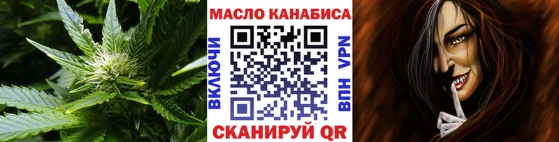 Дистиллят ТГК концентрат  kraken зеркало  Арсеньев  shop какой сайт  закладки 