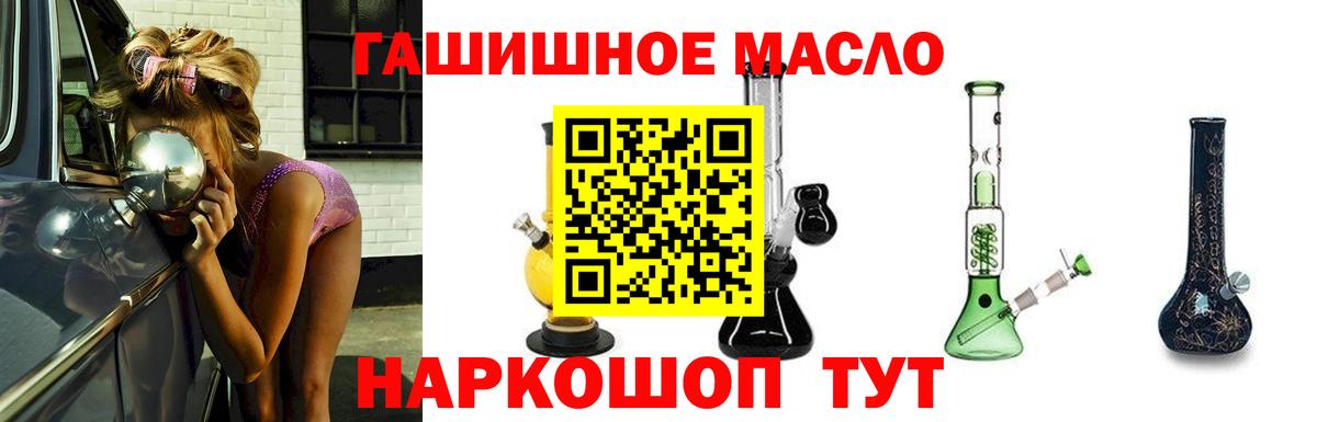 Дистиллят ТГК Wax Арсеньев