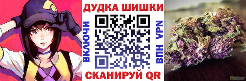 mega онион Арсеньев Бошки марихуана White Widow