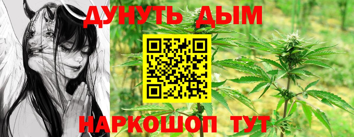 Конопля ГИДРОПОН  Вход с VPN  Арсеньев  Бошки марихуана VHQ  Каннабис MAZAR 